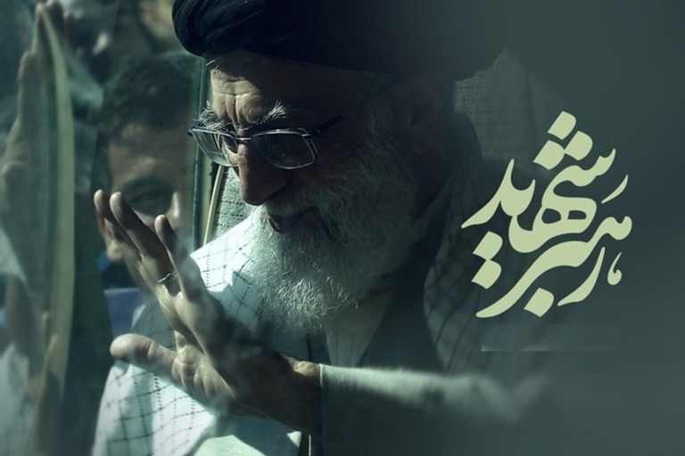 برگزاری مراسم بدرقه و تشییع پیکر رهبر شهید در قم، مشهد و تهران
